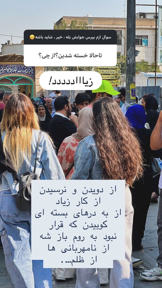  جدید ترین استوری اینستاگرام هانا ظاهری