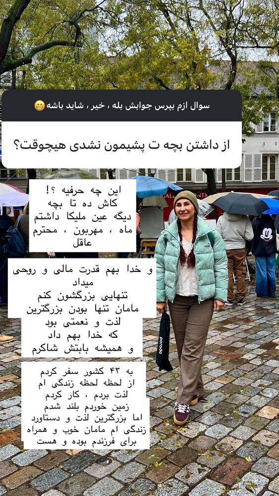  جدید ترین استوری اینستاگرام هانا ظاهری