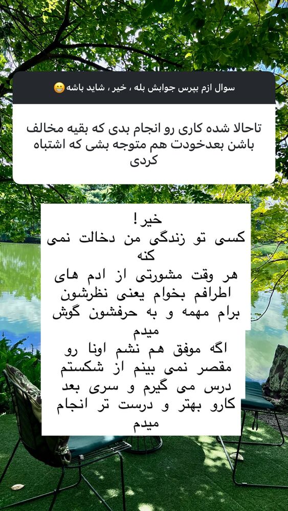  جدید ترین استوری اینستاگرام هانا ظاهری