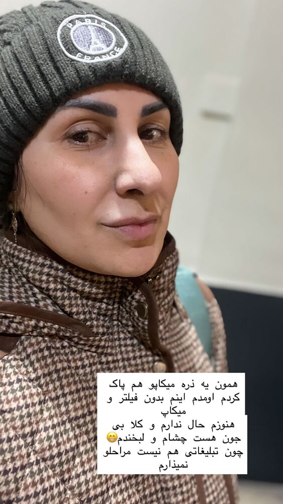  جدید ترین استوری اینستاگرام هانا ظاهری