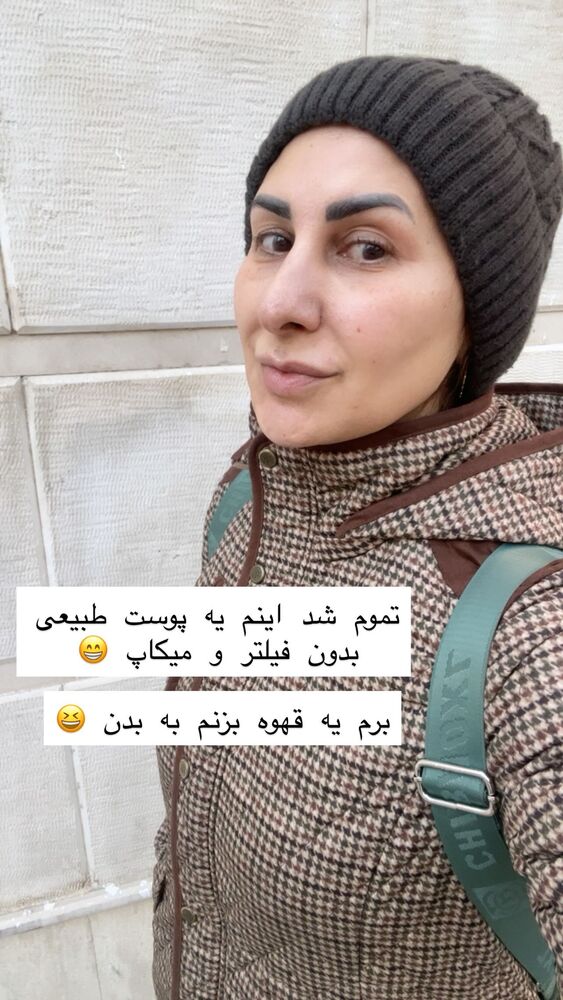  جدید ترین استوری اینستاگرام هانا ظاهری