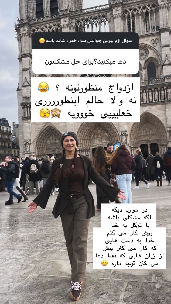  جدید ترین استوری اینستاگرام هانا ظاهری