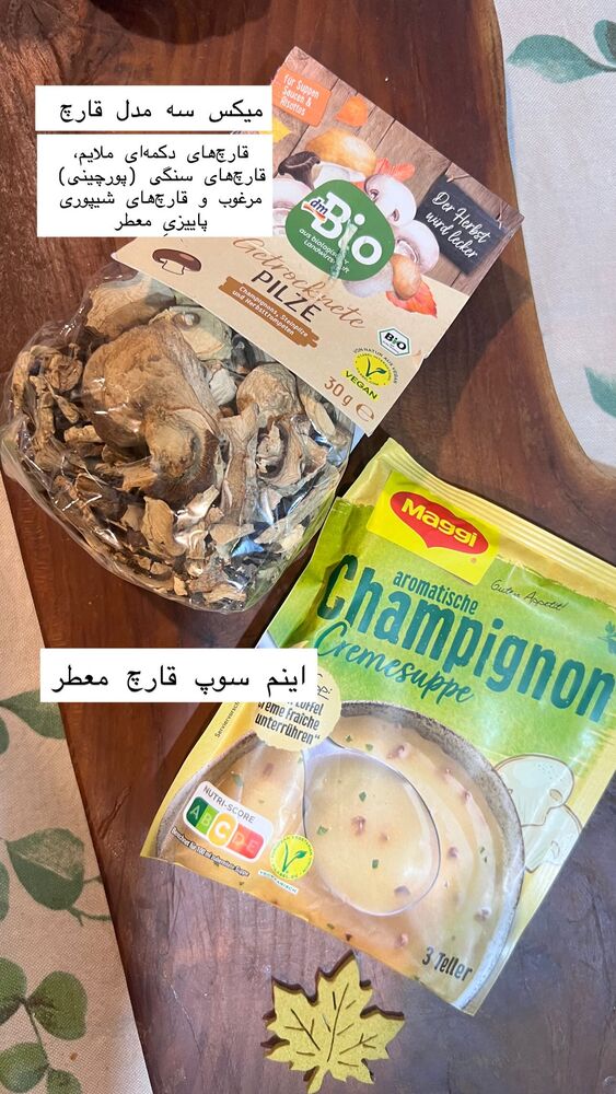  جدید ترین استوری اینستاگرام هانا ظاهری