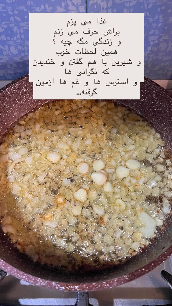  جدید ترین استوری اینستاگرام هانا ظاهری