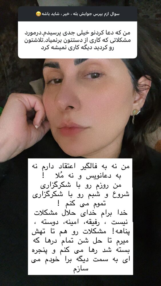  جدید ترین استوری اینستاگرام هانا ظاهری