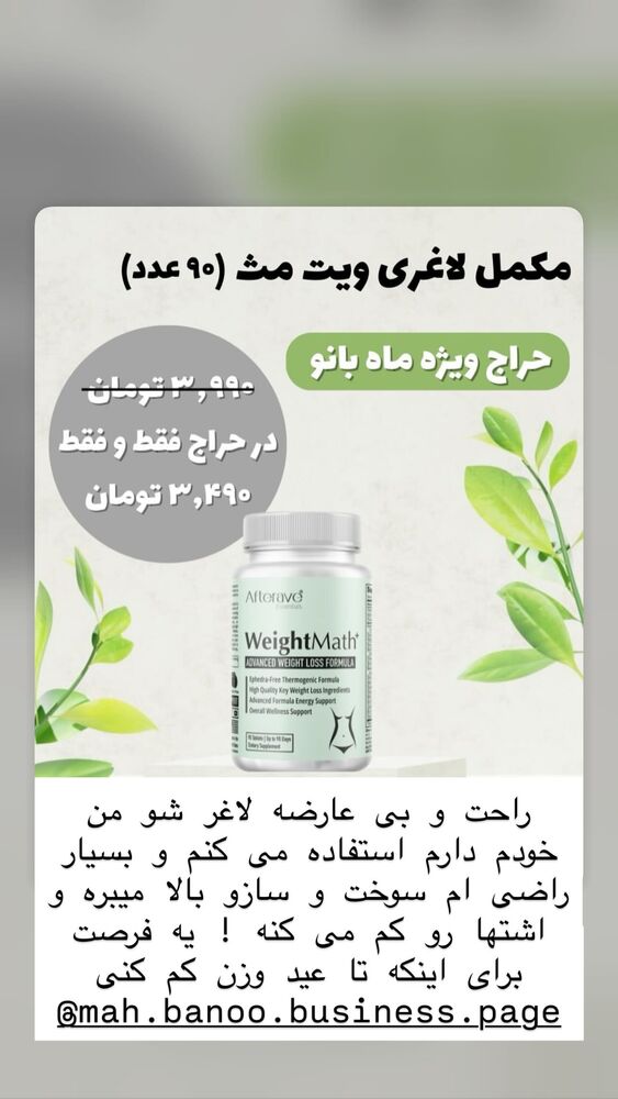  جدید ترین استوری اینستاگرام هانا ظاهری