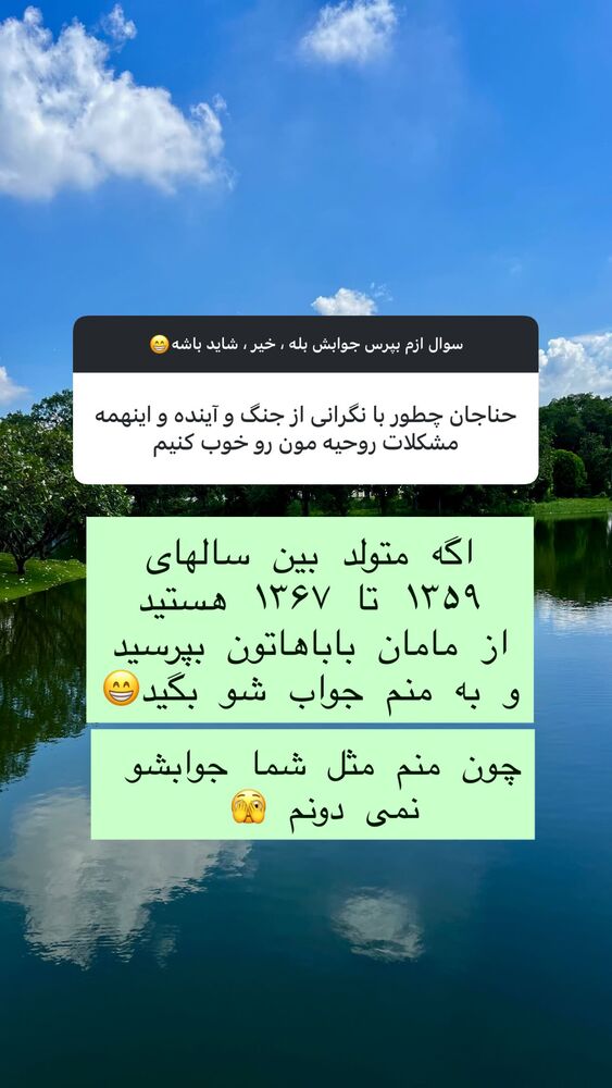  جدید ترین استوری اینستاگرام هانا ظاهری