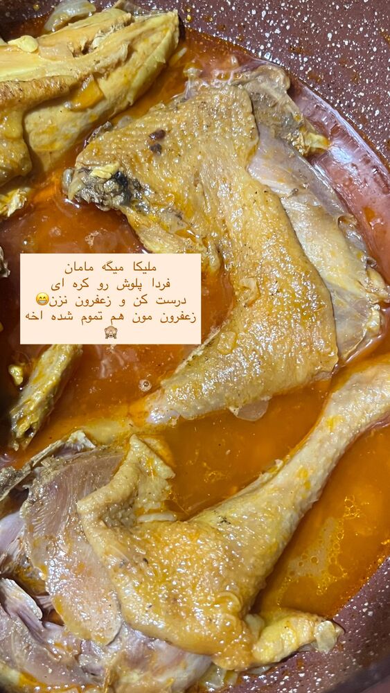  جدید ترین استوری اینستاگرام هانا ظاهری