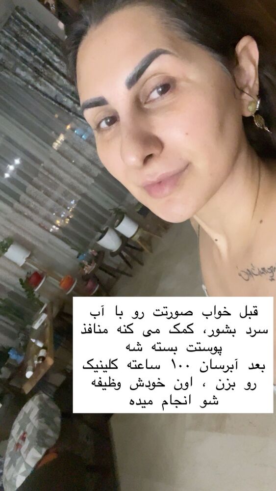  جدید ترین استوری اینستاگرام هانا ظاهری