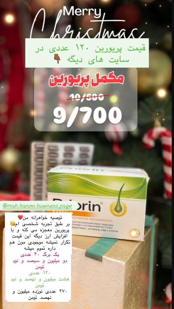  جدید ترین استوری اینستاگرام هانا ظاهری