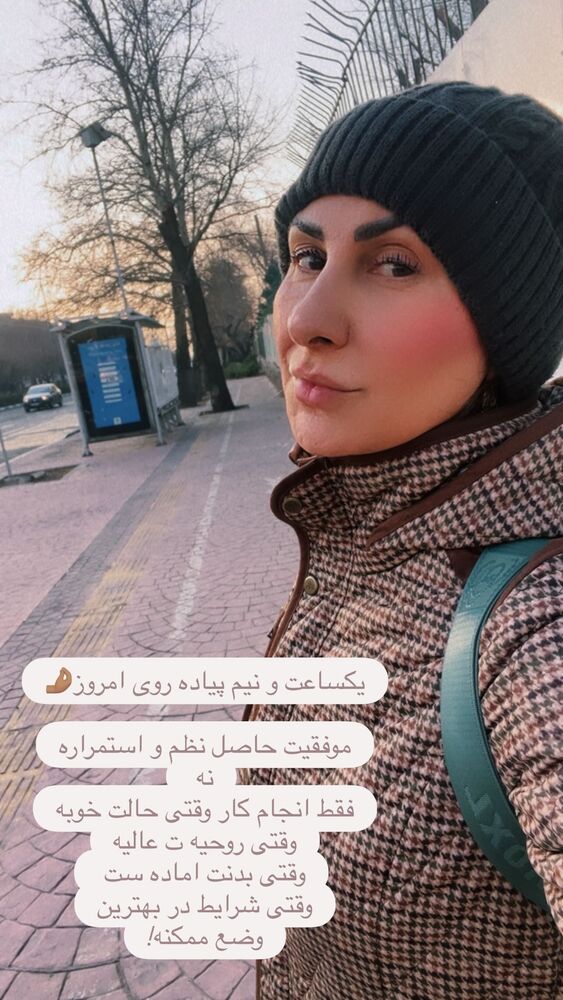  جدید ترین استوری اینستاگرام هانا ظاهری