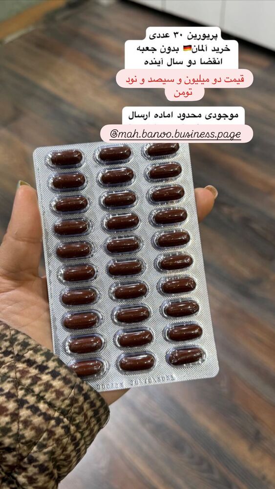  جدید ترین استوری اینستاگرام هانا ظاهری