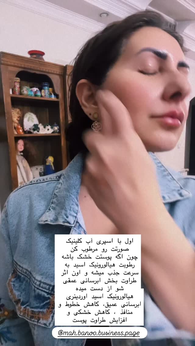  جدید ترین استوری اینستاگرام هانا ظاهری