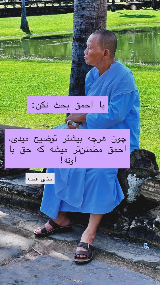  جدید ترین استوری اینستاگرام هانا ظاهری