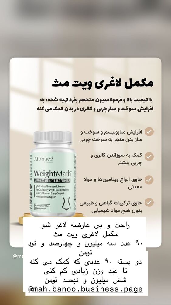  جدید ترین استوری اینستاگرام هانا ظاهری
