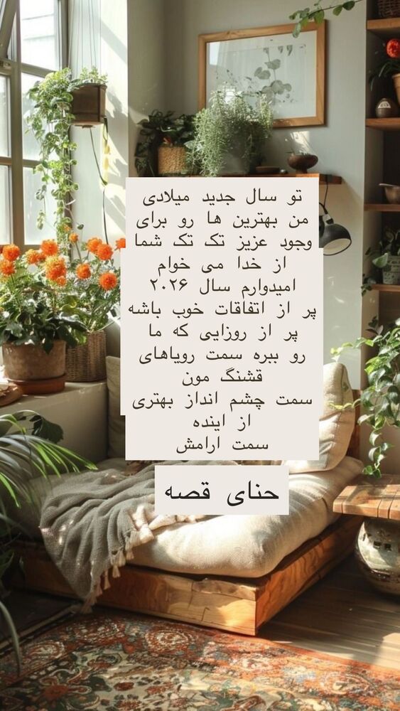  جدید ترین استوری اینستاگرام هانا ظاهری