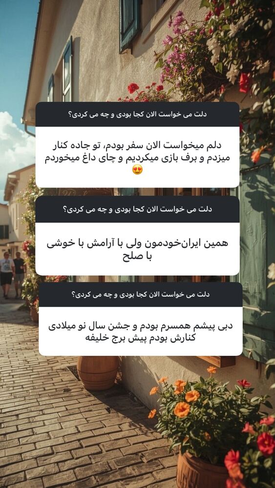 جدید ترین استوری اینستاگرام هانا ظاهری
