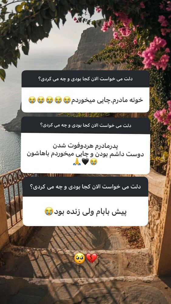  جدید ترین استوری اینستاگرام هانا ظاهری