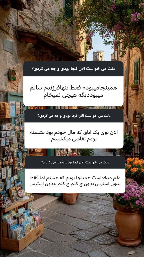  جدید ترین استوری اینستاگرام هانا ظاهری