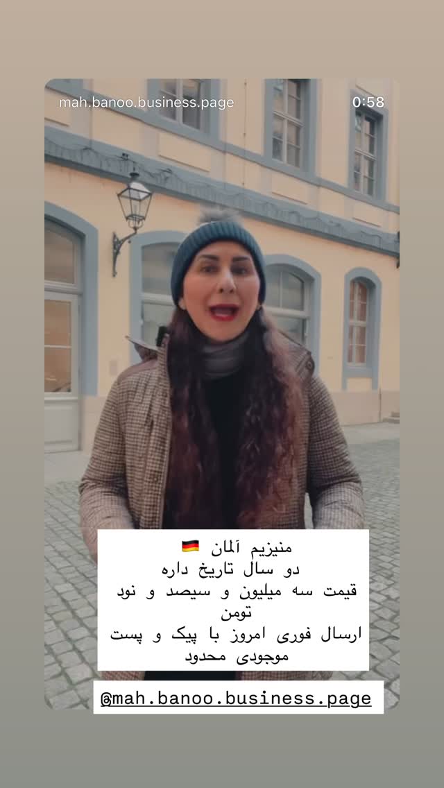  جدید ترین استوری اینستاگرام هانا ظاهری