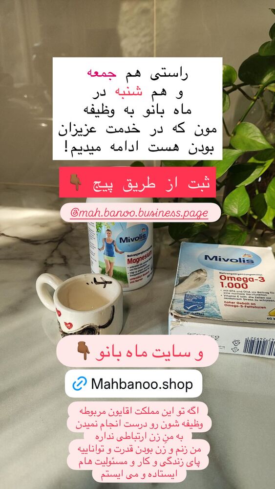  جدید ترین استوری اینستاگرام هانا ظاهری