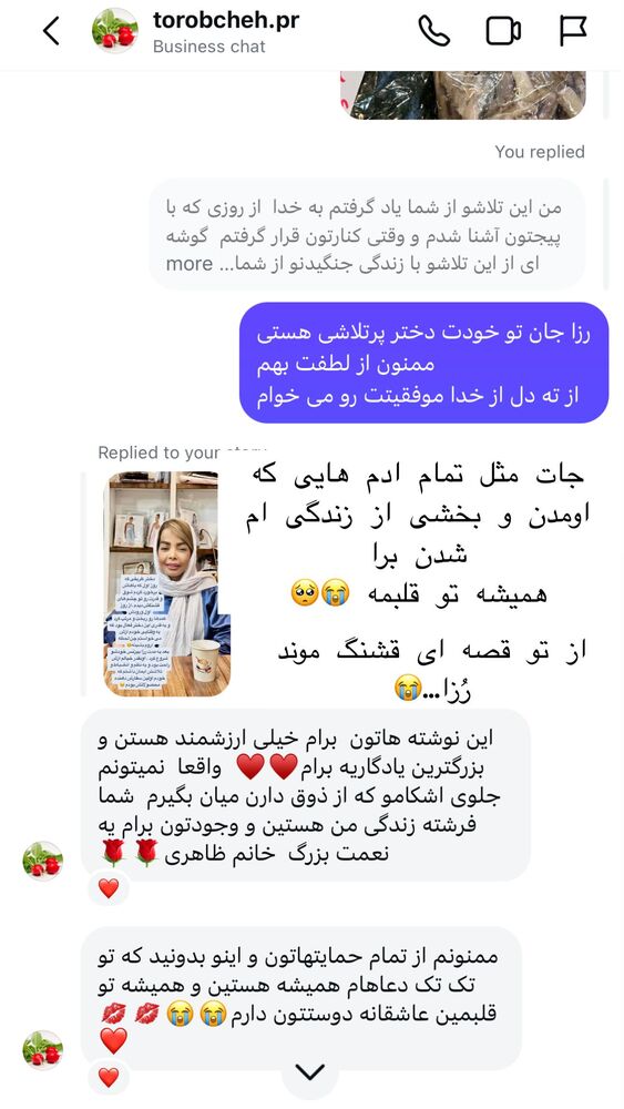  جدید ترین استوری اینستاگرام هانا ظاهری