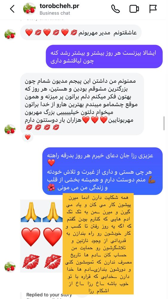  جدید ترین استوری اینستاگرام هانا ظاهری