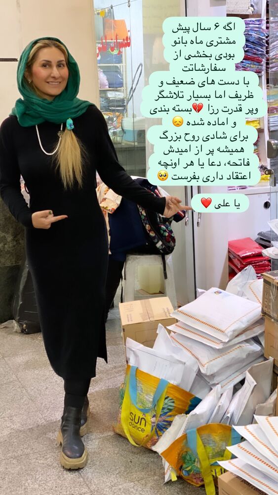  جدید ترین استوری اینستاگرام هانا ظاهری