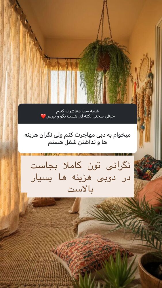  جدید ترین استوری اینستاگرام هانا ظاهری