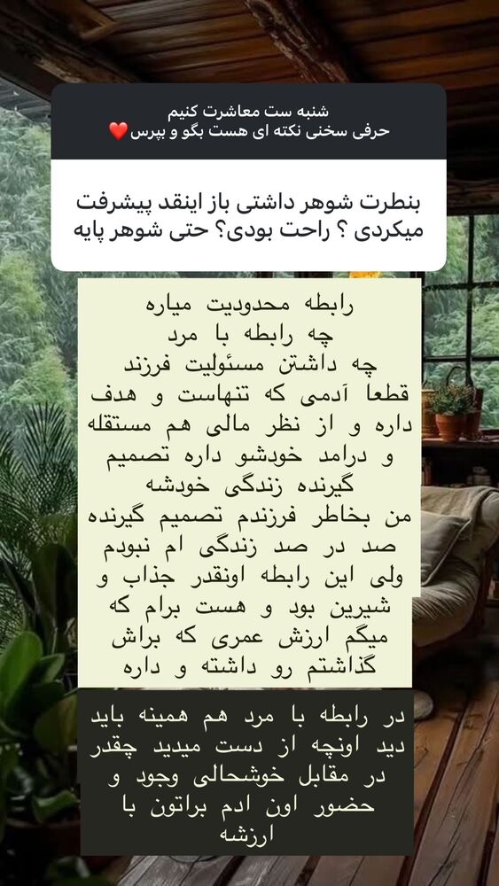  جدید ترین استوری اینستاگرام هانا ظاهری