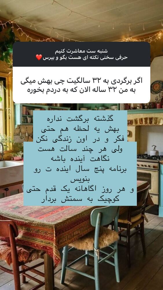  جدید ترین استوری اینستاگرام هانا ظاهری