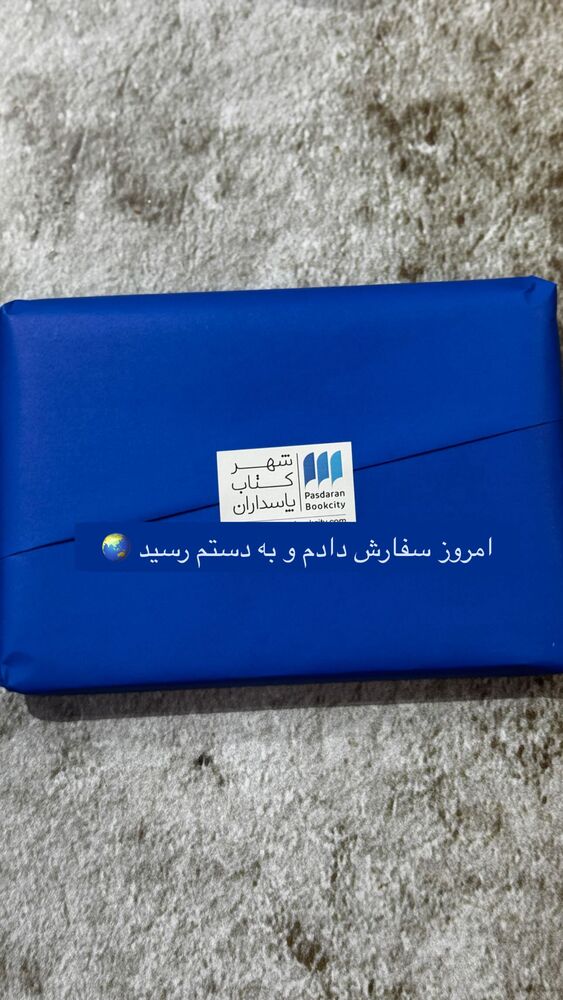  جدید ترین استوری اینستاگرام هانا ظاهری