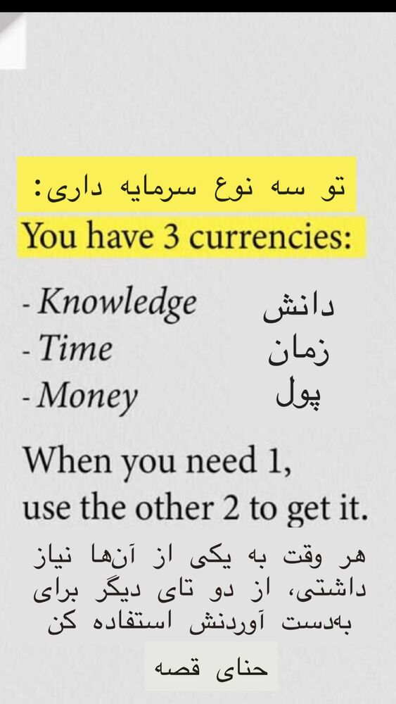  جدید ترین استوری اینستاگرام هانا ظاهری