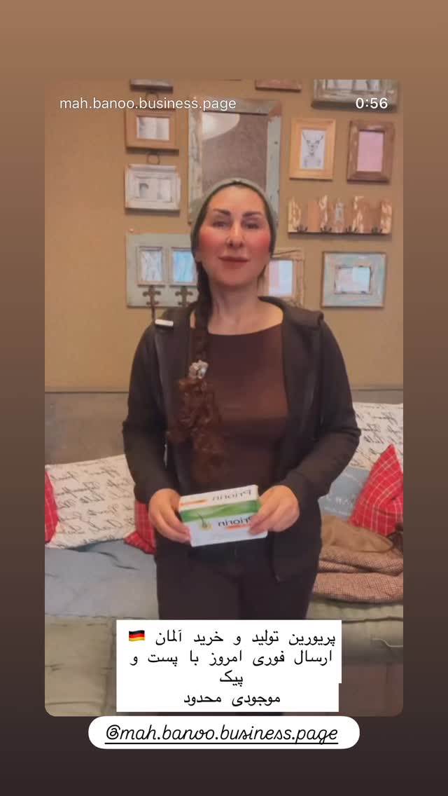  جدید ترین استوری اینستاگرام هانا ظاهری