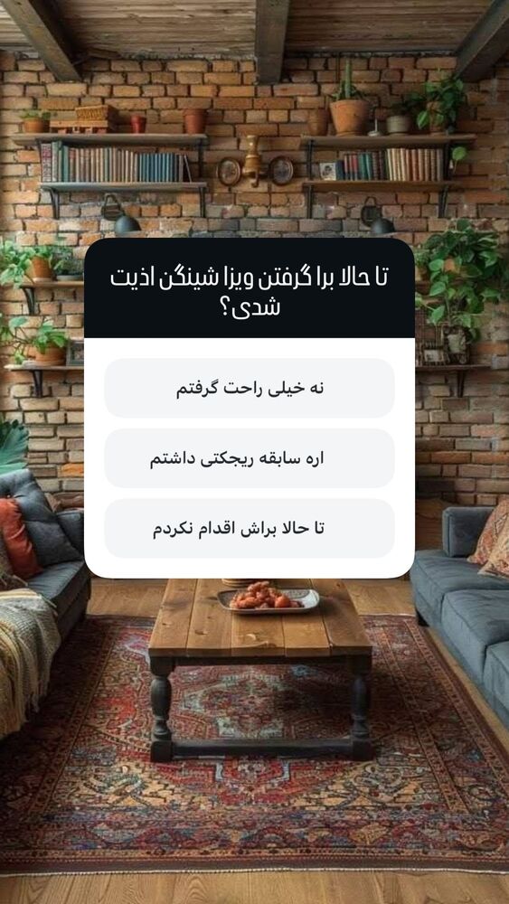  جدید ترین استوری اینستاگرام هانا ظاهری