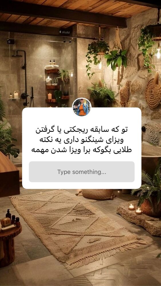  جدید ترین استوری اینستاگرام هانا ظاهری