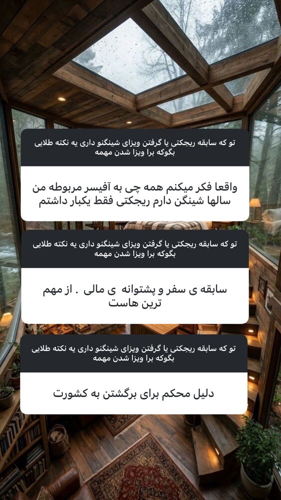  جدید ترین استوری اینستاگرام هانا ظاهری