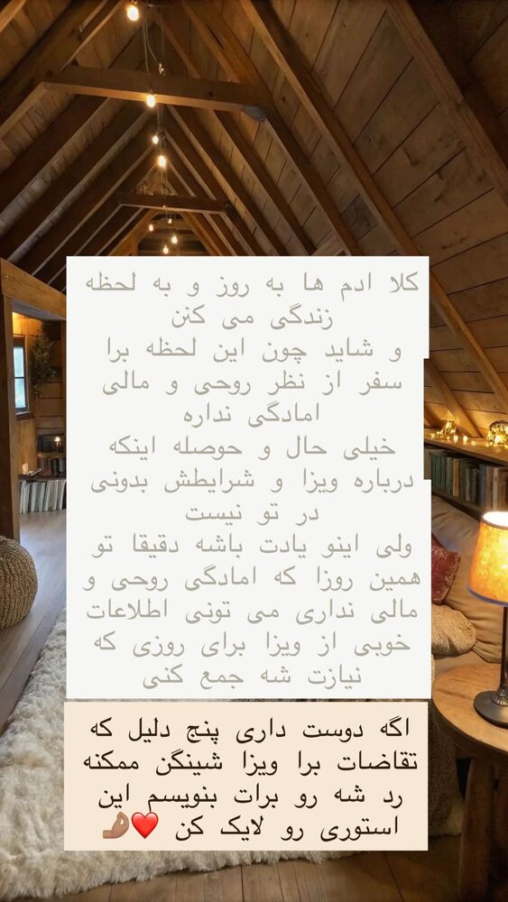  جدید ترین استوری اینستاگرام هانا ظاهری