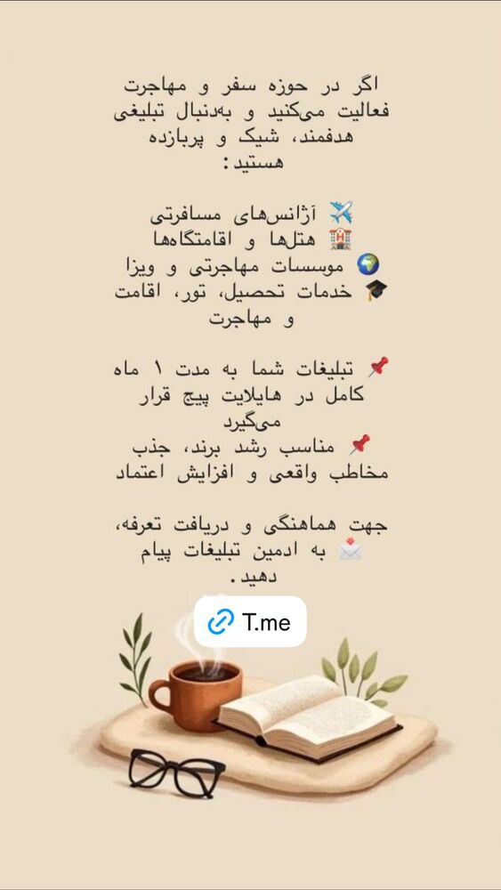  جدید ترین استوری اینستاگرام هانا ظاهری