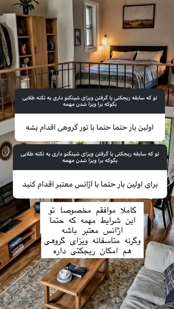  جدید ترین استوری اینستاگرام هانا ظاهری