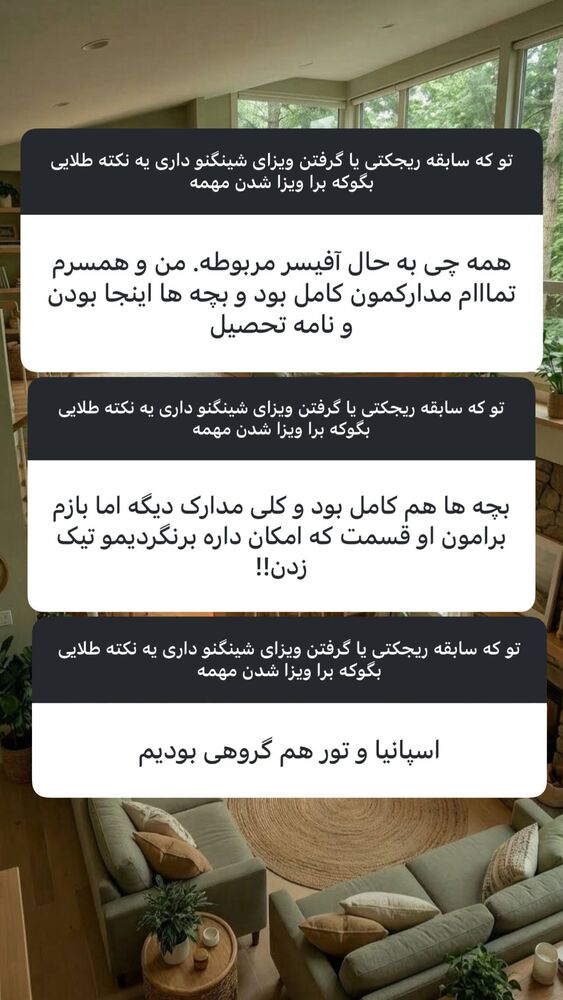  جدید ترین استوری اینستاگرام هانا ظاهری