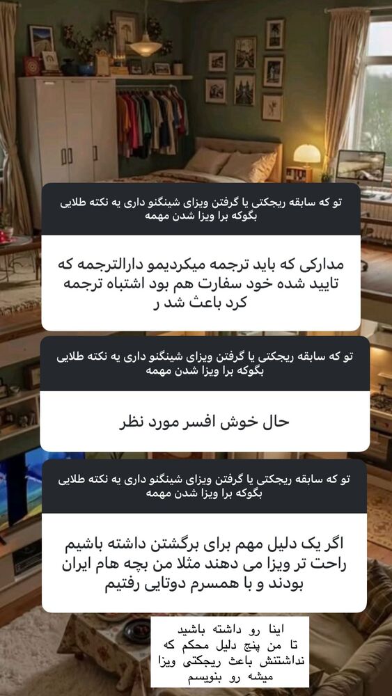  جدید ترین استوری اینستاگرام هانا ظاهری