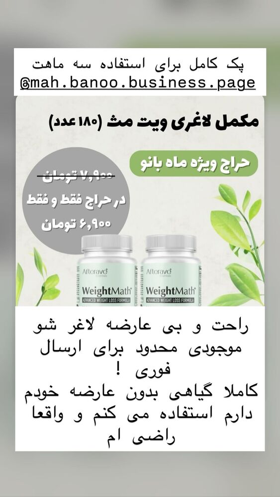  جدید ترین استوری اینستاگرام هانا ظاهری