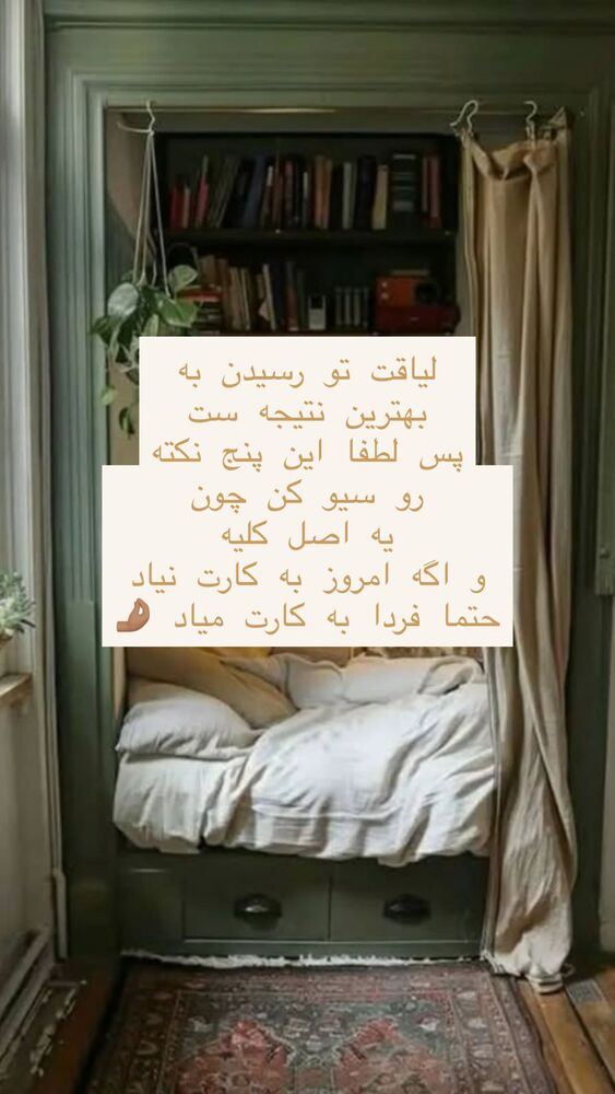  جدید ترین استوری اینستاگرام هانا ظاهری