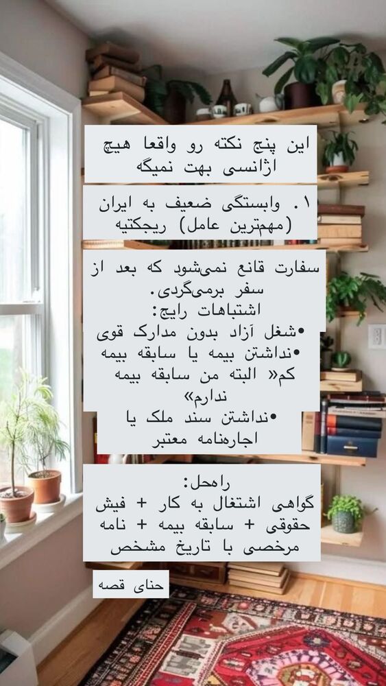 جدید ترین استوری اینستاگرام هانا ظاهری