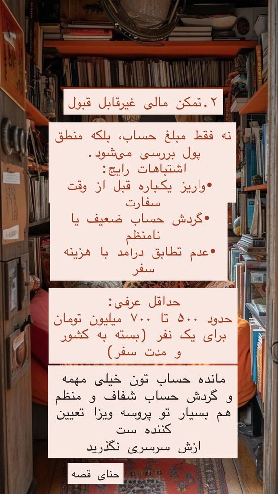  جدید ترین استوری اینستاگرام هانا ظاهری