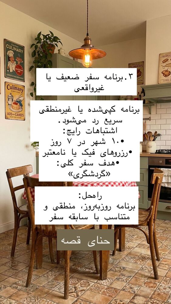  جدید ترین استوری اینستاگرام هانا ظاهری