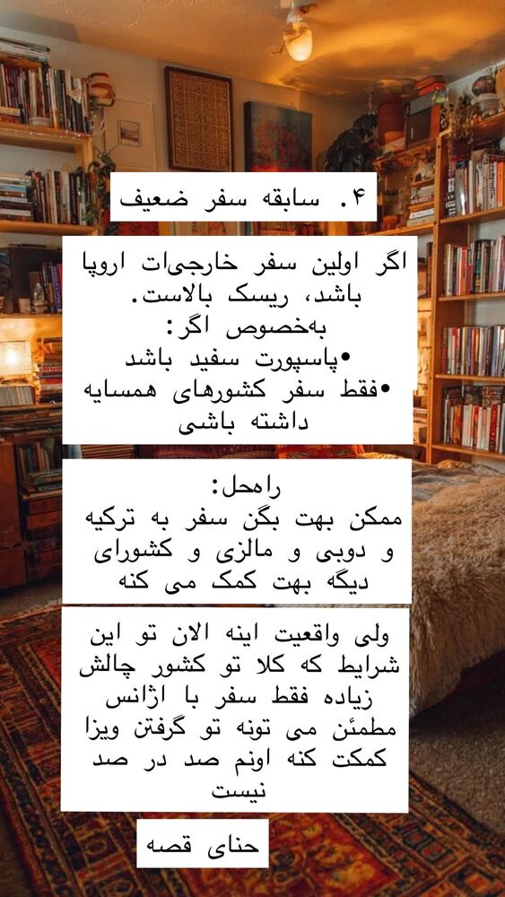  جدید ترین استوری اینستاگرام هانا ظاهری