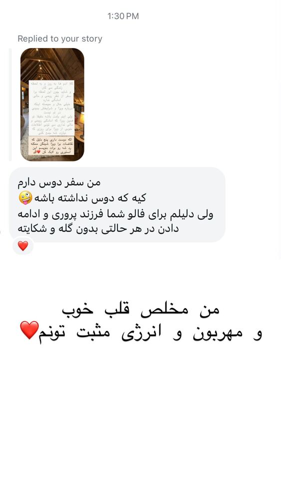  جدید ترین استوری اینستاگرام هانا ظاهری