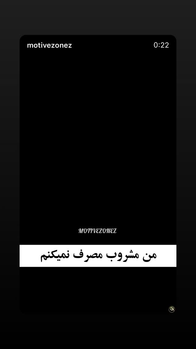  جدید ترین استوری اینستاگرام هانا ظاهری